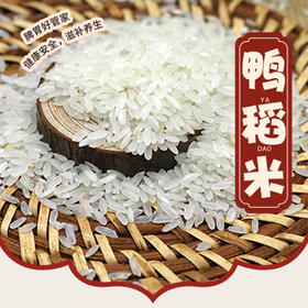 L昊禹印象鸭稻香米5kg