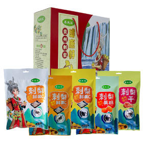 L果夫派福礼盒1332g