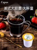【Capzo 咖啡】K杯胶囊6粒经典装 98g/盒 商品缩略图6