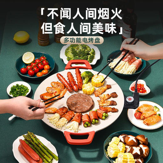 圆形电烤盘宿舍户外烤肉锅烤肉盘多功能无烟不粘烤锅烧烤电烧烤炉 商品图1