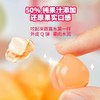 【猜猜里面是什么呀！3D剥皮软糖】新期天3D剥皮软糖50%果汁含量，外皮Q弹果肉水润，还原果实真实口感，扒皮糖白桃葡萄水果汁软糖果零食品QQ 商品缩略图4