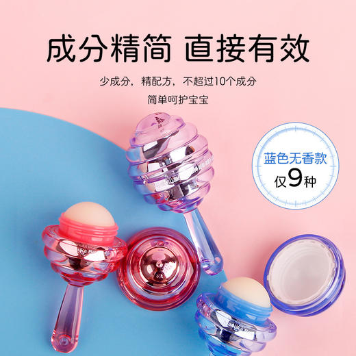 小蜜坊棒棒糖唇膏儿童保湿滋润男女宝宝润唇膏婴儿专用护唇 商品图0