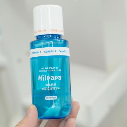 (包邮)Hi!papa海龟爸爸双萃控油精华水闭口水150ml(13岁+) 商品图0