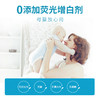 【日化洗护】蔬果园3D炫彩护色香氛洗衣凝珠-10g*32颗QSH 商品缩略图4