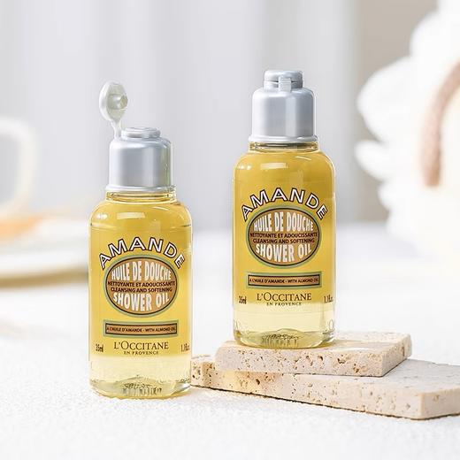 欧舒丹沐浴油小样35ml甜扁桃沐浴露保湿滋润紧致肌肤深层清洁 商品图5