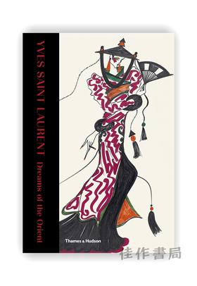 Yves Saint Laurent: Dreams of the Orient / 伊夫·圣罗兰：东方之梦