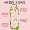 贝亲-IA171婴儿爽身露 桃叶精华 200ml 商品缩略图3