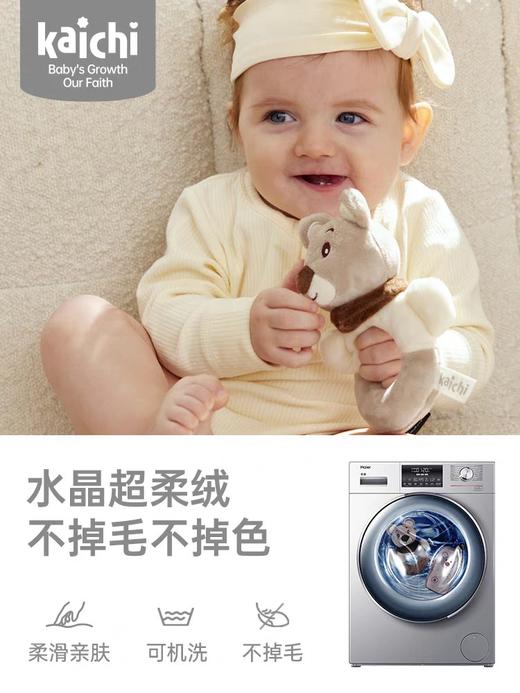 凯驰Z999-353宝宝安抚套装 商品图4