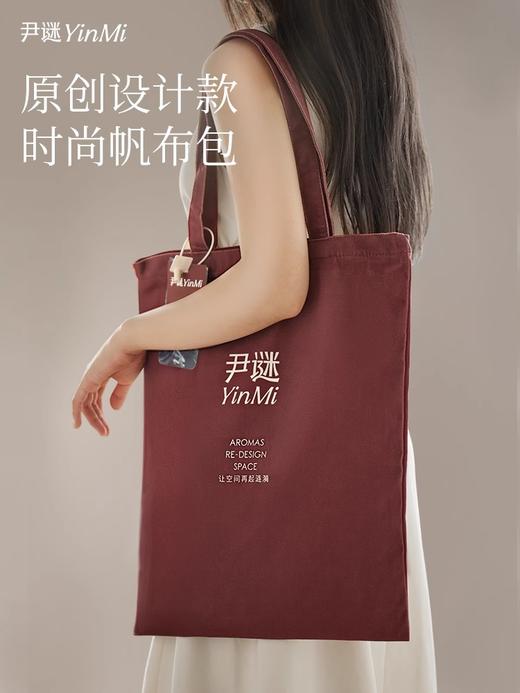 YinMi尹谜时尚帆布包帆布袋大容量环保购物袋外出时尚 商品图0