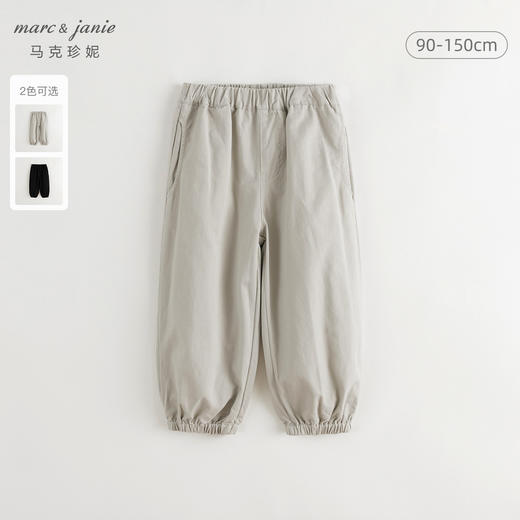 马克珍妮男童休闲百搭宽松束脚裤萝卜裤儿童裤子秋装新款241217 商品图2