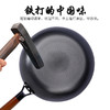 日式极铁煎锅  纯手工锻打不粘锅 家用牛排鸡蛋烙饼锅 辅食平底锅鱼鳞纹无涂层不粘煎锅 商品缩略图3