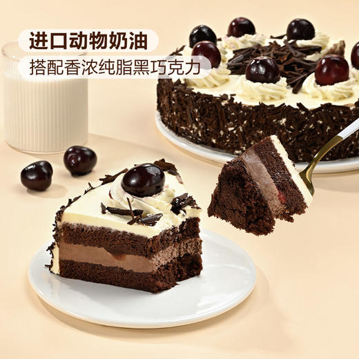 MM 山姆 Member's Mark 黑森林蛋糕 1*1kg 商品图2