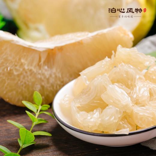 梅州白心蜜柚•泊心风物 商品图3