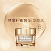 1楼雅诗兰黛智妍紧塑精华乳霜  清爽 50ml/75ml 商品缩略图1