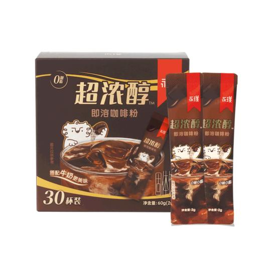永璞 超浓醇即溶咖啡粉2g*30 60g/盒 商品图0