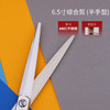 锋狗剪刀ASK650 商品缩略图3