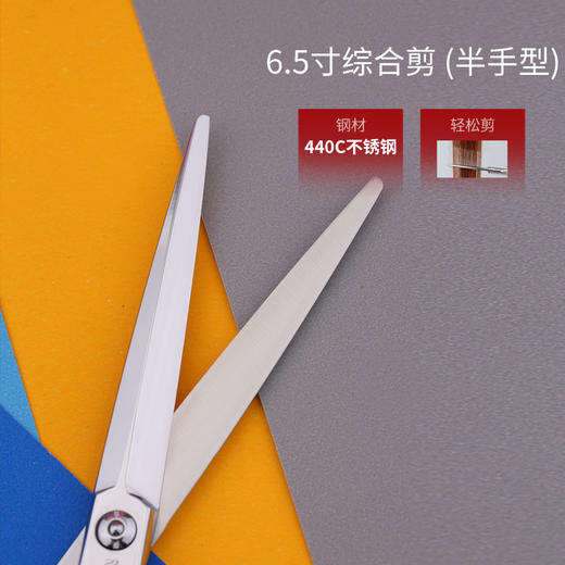 锋狗剪刀ASK650 商品图3