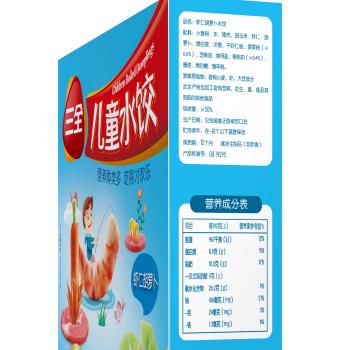 三全儿童水饺虾仁胡萝卜300g42只宝宝饺子早餐 商品图4