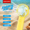 极时代便携手持风扇 QSH 商品缩略图0