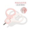 安配婴儿指甲剪新生儿专用宝宝指甲钳婴幼儿防夹肉指甲刀儿童用品 商品缩略图4