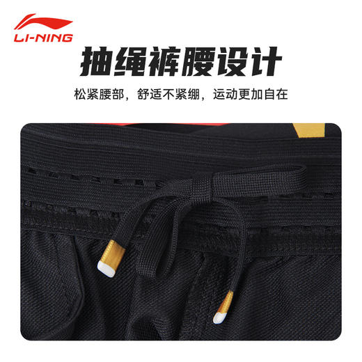 【双11大促进行中】李宁（LI-NING）羽毛球服速干运动裤男女夏季新款健身跑步束脚收口长裤运动长裤 AYKU809男女同款 商品图1