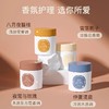 【36元捡漏】宝玑米微醺晚安身体冷霜200g-茶染茉莉香（效期到2026年5月4，介意者勿拍） 商品缩略图2