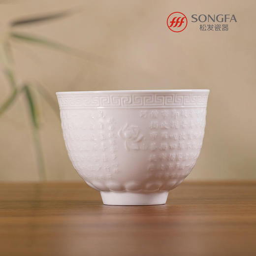 京府瓷窑系列心经杯 商品图2