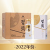 【华玺】2022年 习酒 123干白  酱香型 53度  500ml x6 整箱 商品缩略图0