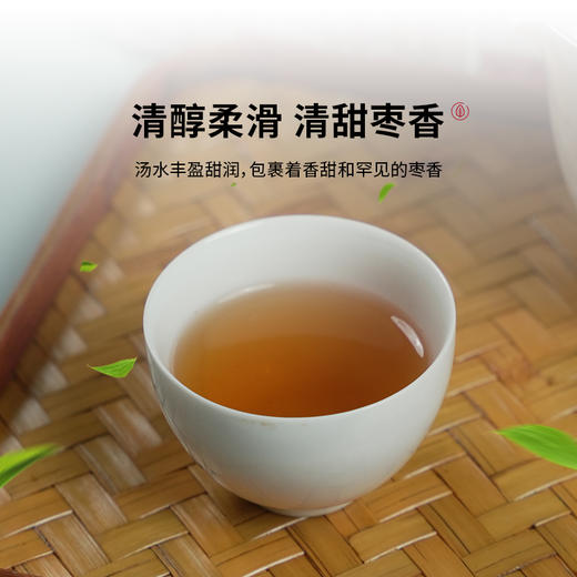 【秋季茶饮】其白温韵丨十年老白茶/寿眉  自营 商品图1