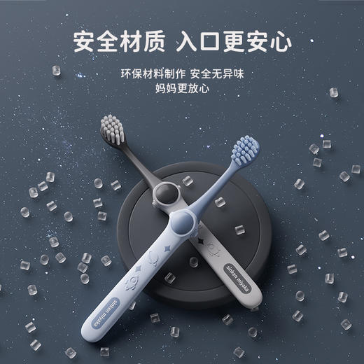 「19.9到手6支」太空设计款儿童牙刷软毛3-12岁宝宝用牙齿清洁口腔护理 商品图3