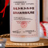 【超值6瓶装】马达加斯加驻华指定用酒 福运匠酒 500ml/瓶 商品缩略图12