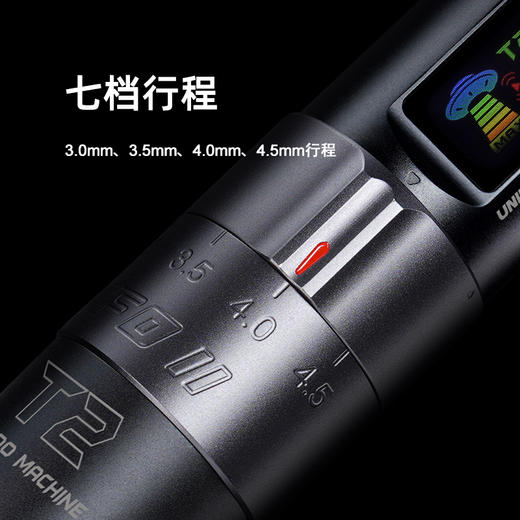 无线纹身笔T2 UFO可调行程纹身机智能APP旋转控制惊蛰刺青器材 商品图4