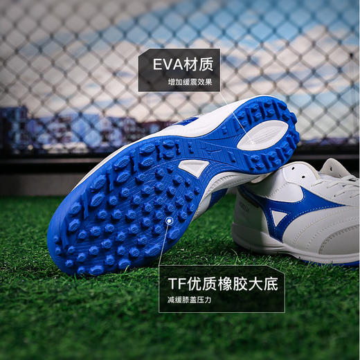 小李子Mizuno美津浓莫雷拉MORELIA SALA次顶TF碎钉成人足球鞋男 商品图2