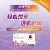 库博光学爱维舒硅水凝胶月抛3片 商品缩略图1