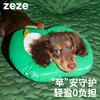 zeze红彤彤绿油油苹果伊丽莎白圈-B （包邮） 商品缩略图1