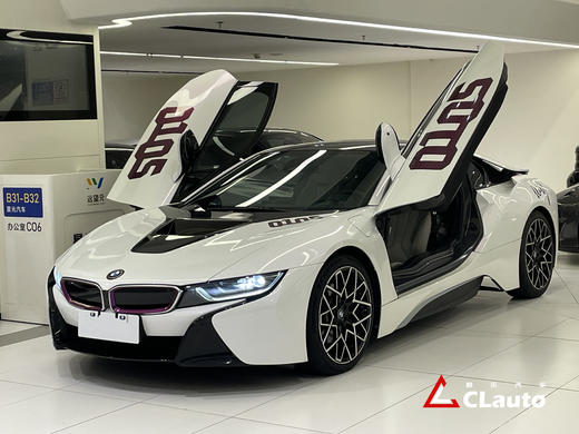 2014款宝马i8 2019年1月上牌 2.6万公里 1.5T双涡轮增压插混  345匹 570Nm 商品图1