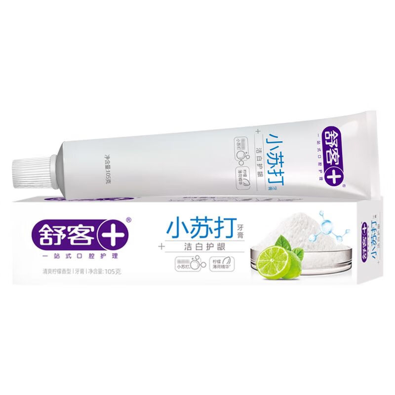 【鼎】舒客小苏打牙膏洁白护龈牙膏120克*3支