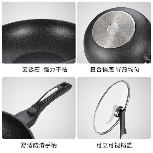 麦饭石不粘锅家用炒菜锅具平底煎锅无油烟韩国电磁炉燃气不沾炒锅 商品图1