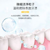 【鼎】舒客小苏打牙膏洁白护龈牙膏120克*3支 商品缩略图1