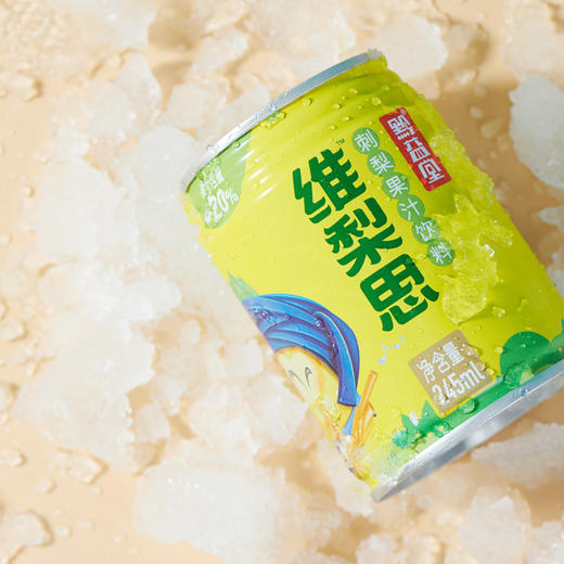 L黔益堂刺梨饮料245ml 商品图2