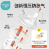 小雅象分龄防胀玻璃ppsu奶瓶防胀气仿母乳奶瓶 商品缩略图2