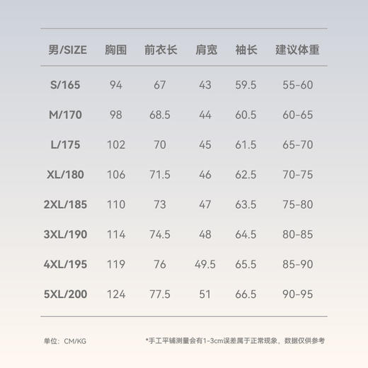 拇指白小T男女款水光魔术长袖T恤-pro无限系列 商品图4