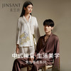 金三塔X敦煌  26姆米重磅真丝睡衣情侣100%桑蚕丝印花家居服金三塔  YSMEC201/YSFEC205 商品缩略图0