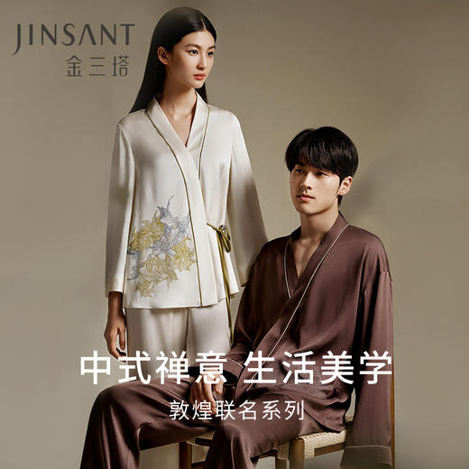 金三塔X敦煌  26姆米重磅真丝睡衣情侣100%桑蚕丝印花家居服金三塔  YSMEC201/YSFEC205 商品图0
