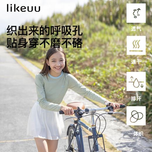 【超值福袋 148任选2件】ubras旗下likeuu男女儿童短袖短裤T恤打底裤ZY 商品图3