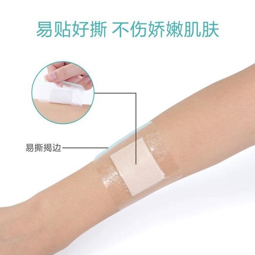 安配婴儿肚脐贴 新生儿透气防水护脐贴宝宝洗澡游泳贴脐带贴 商品图3