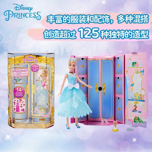 美太芭比娃娃 HMK 53  闪耀时尚套装 之灰姑娘仙蒂公主 商品图1