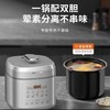 九阳电压力锅50H50 商品缩略图0