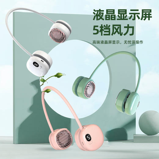 【5档！便携折叠 挂脖风扇】2024新款无叶挂脖风扇，运动、逛街必备；液晶显示，便携轻巧；五档风力，定制凉爽；多彩颜色，个性十足！ 商品图0