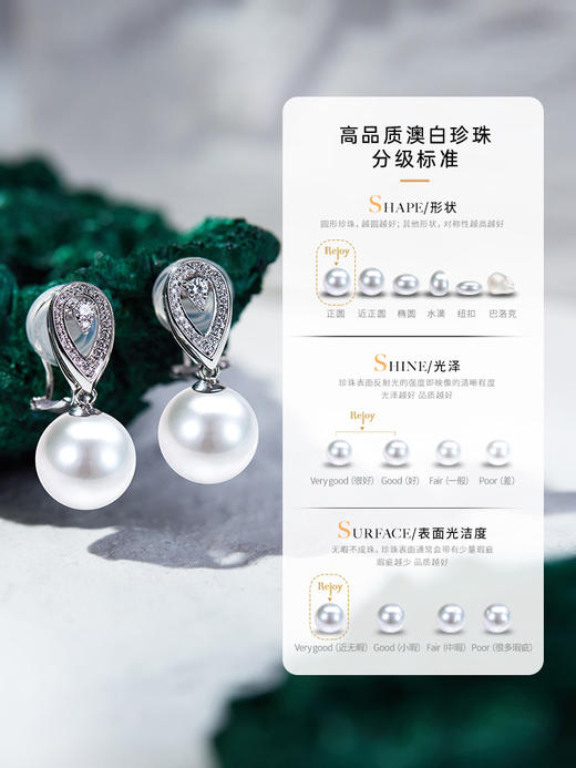 【天猫同款】悦甄 18K金近正圆澳白珍珠耳夹 10-11mm 秀雅 商品图3